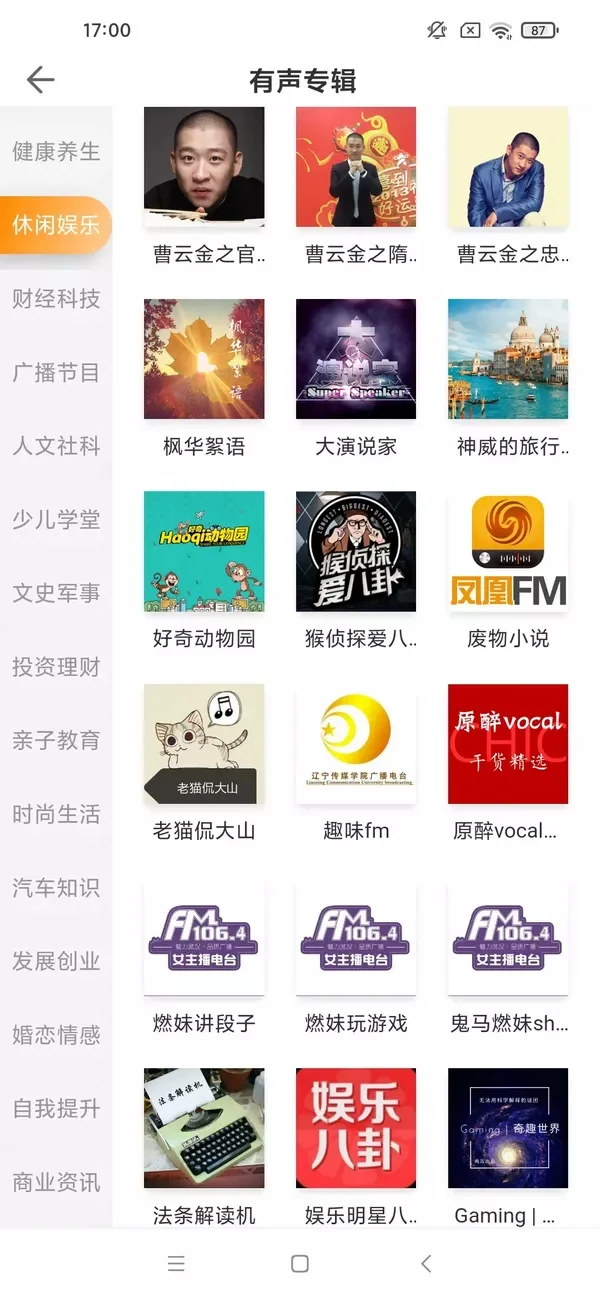 博看书苑 免费正版书籍 安卓/iOS电子书神器