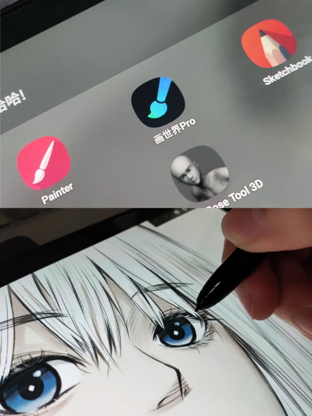 好用的安卓平板绘画APP