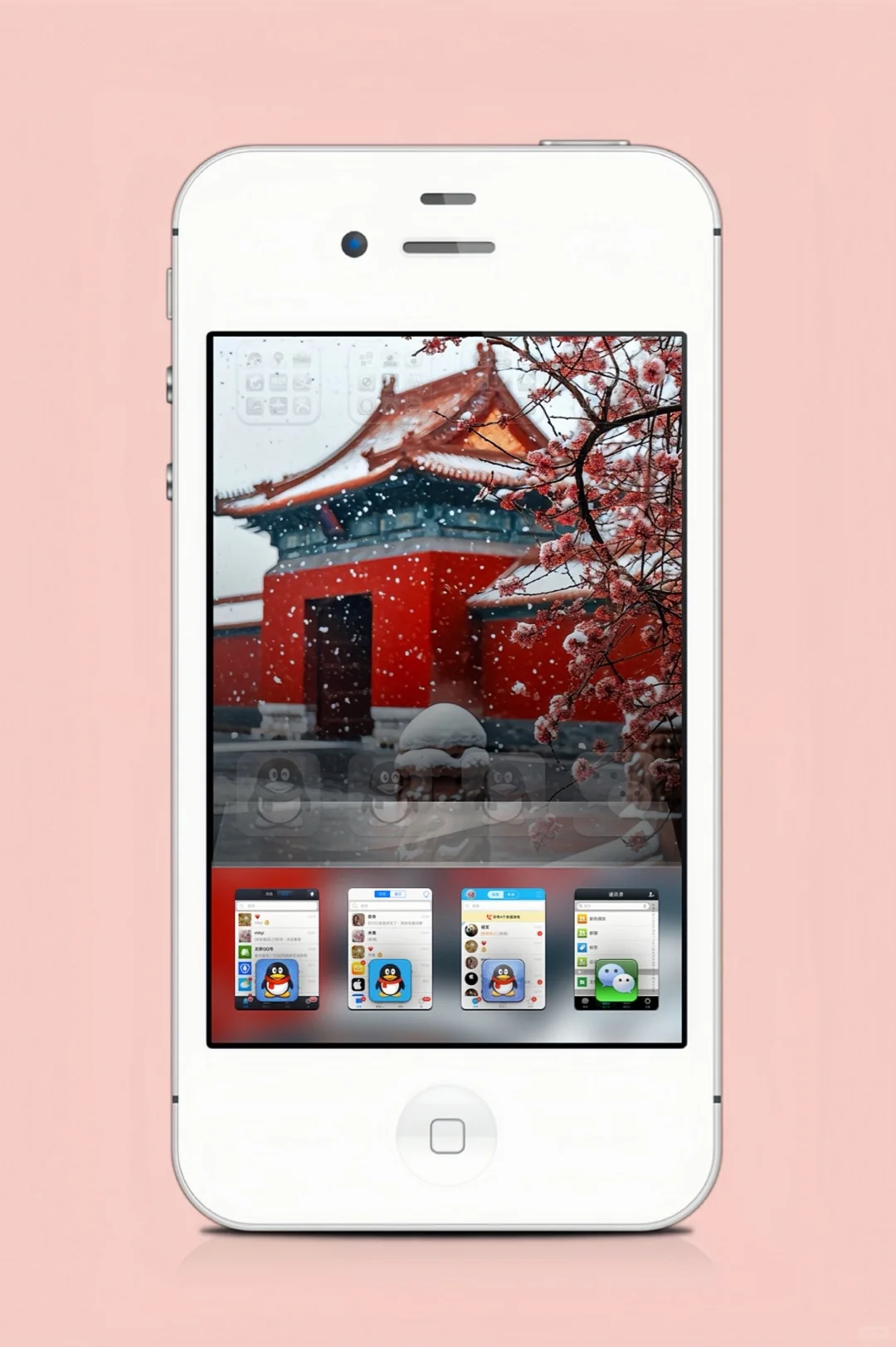 iOS6 十年前社交软件