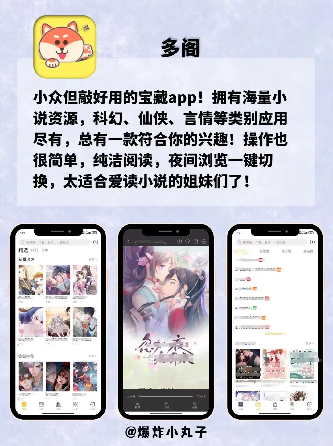 好用到哭😭剩1%电量🔋也要拥有喔❗❗