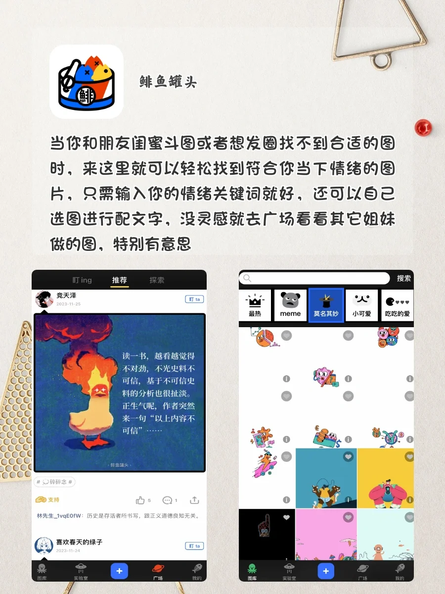 打si也不删❗️炸裂好用❗️内存不够也一定要下