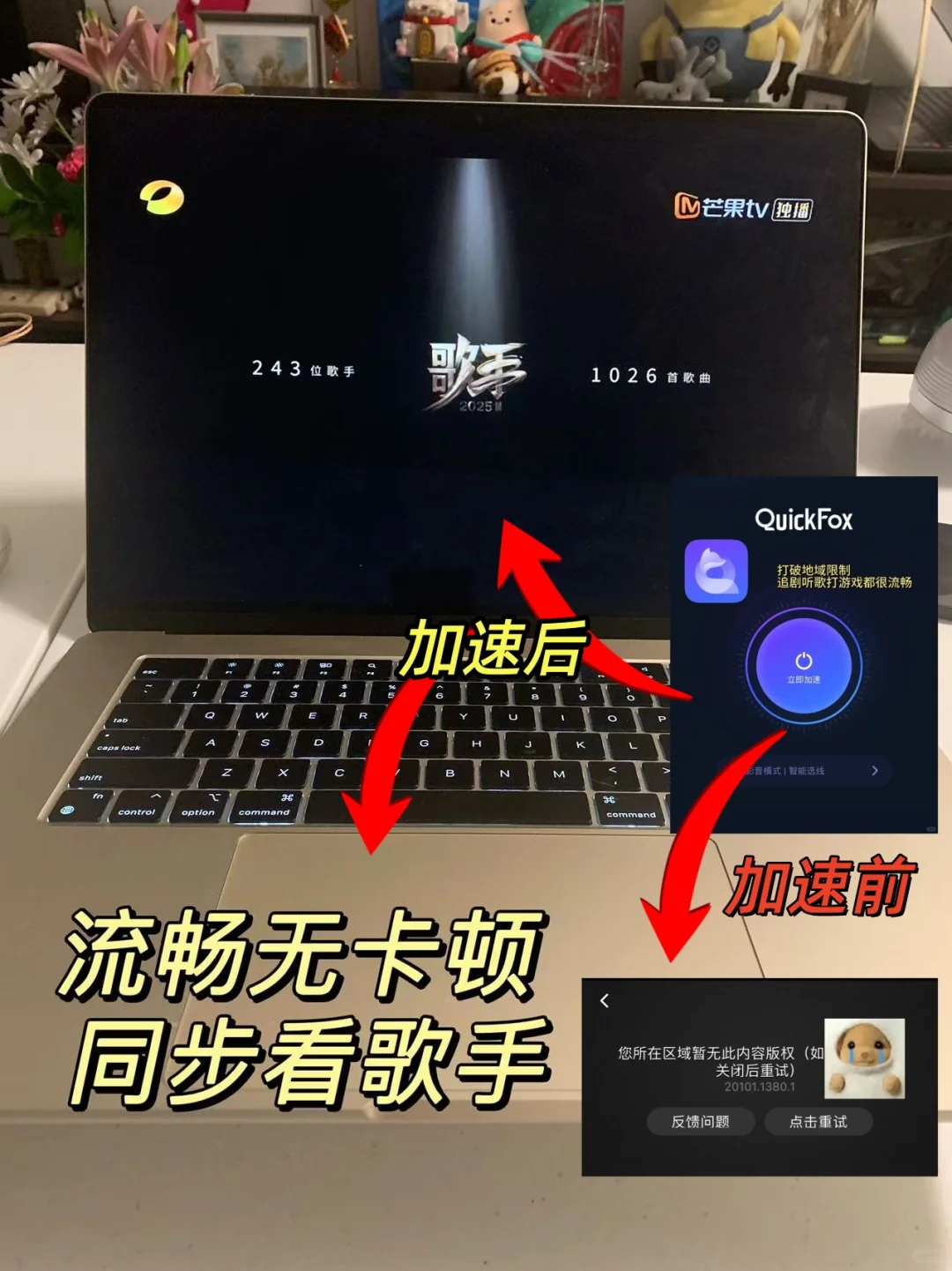 📱 北美必备 App 推荐