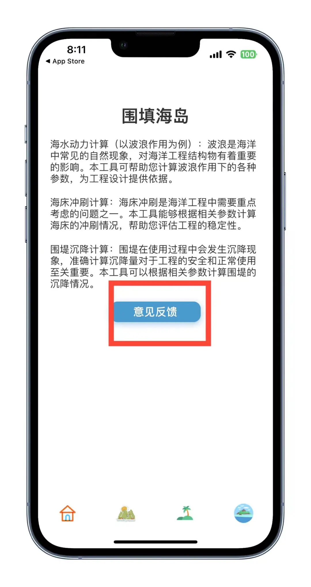 🉑🉑来了～蓝光画质