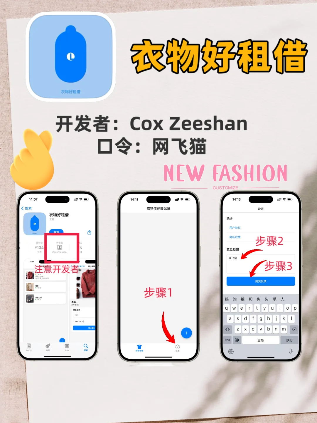 iOS无广告追剧，每日口令更新中！
