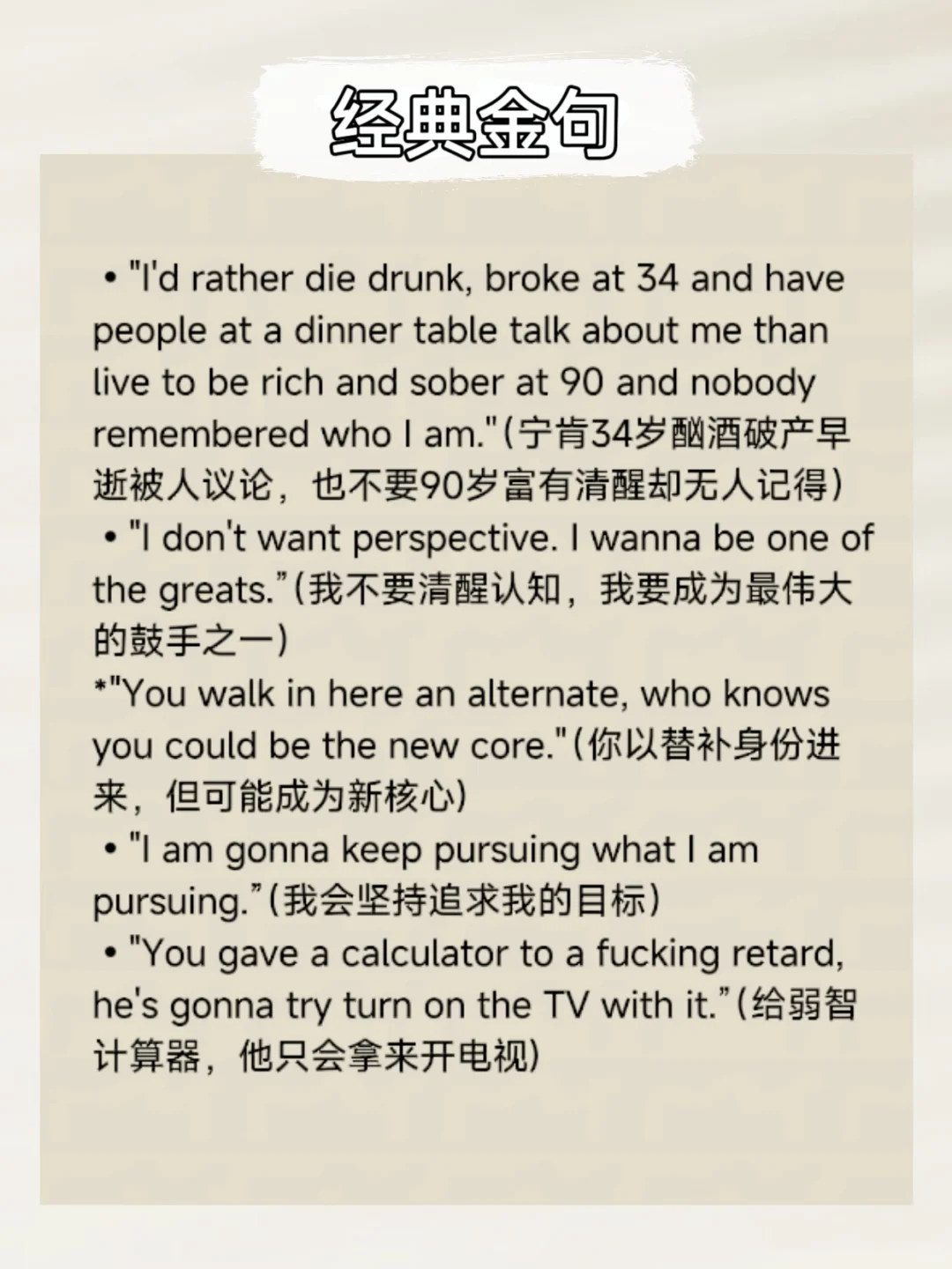 大学生必看‼️豆瓣高分电影推荐🎬