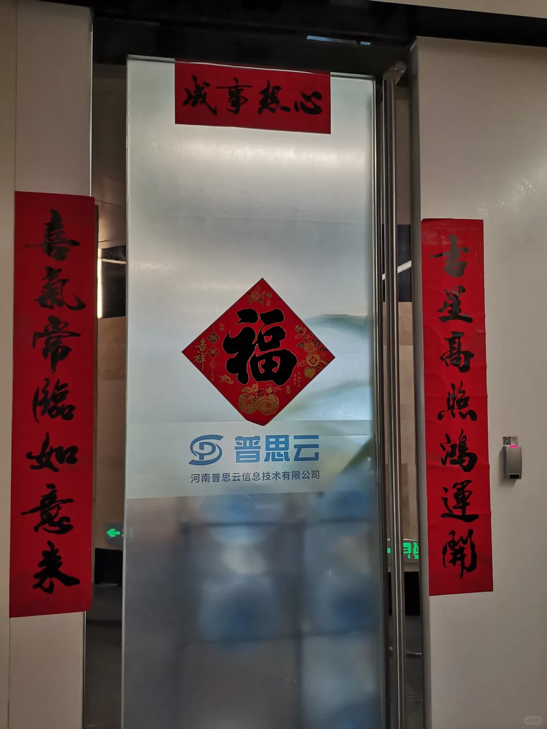 软件开发公司办公环境