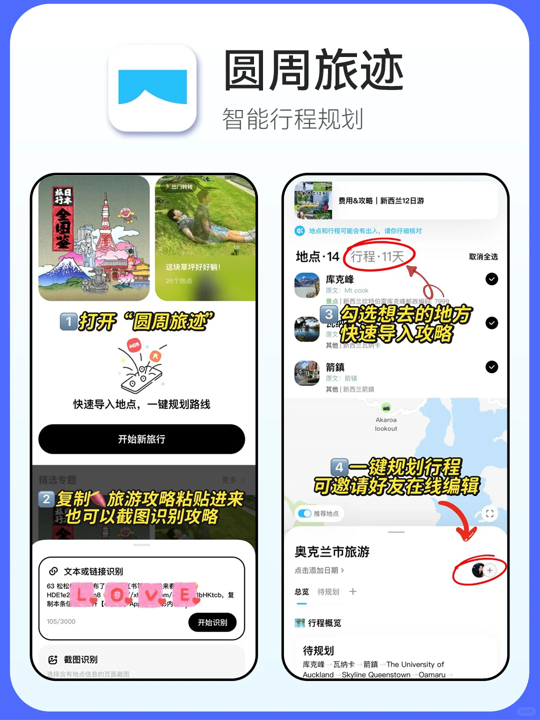 🔥12个宝藏APP直接封神！自媒体人速存！