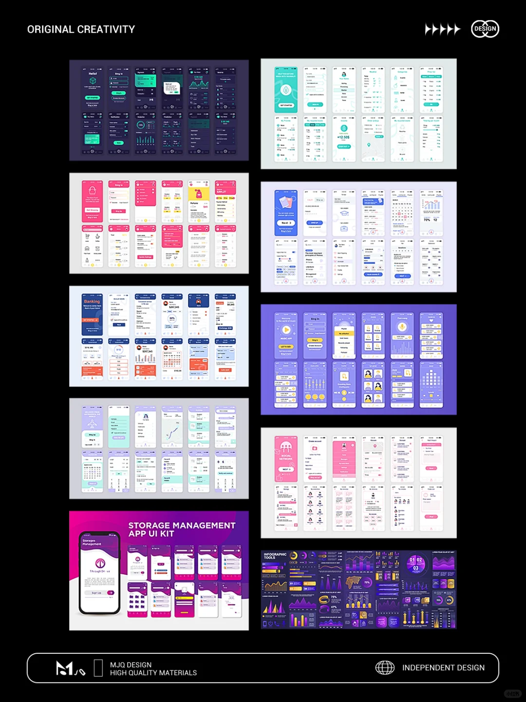 UI界面模版｜95套App交互界面模板