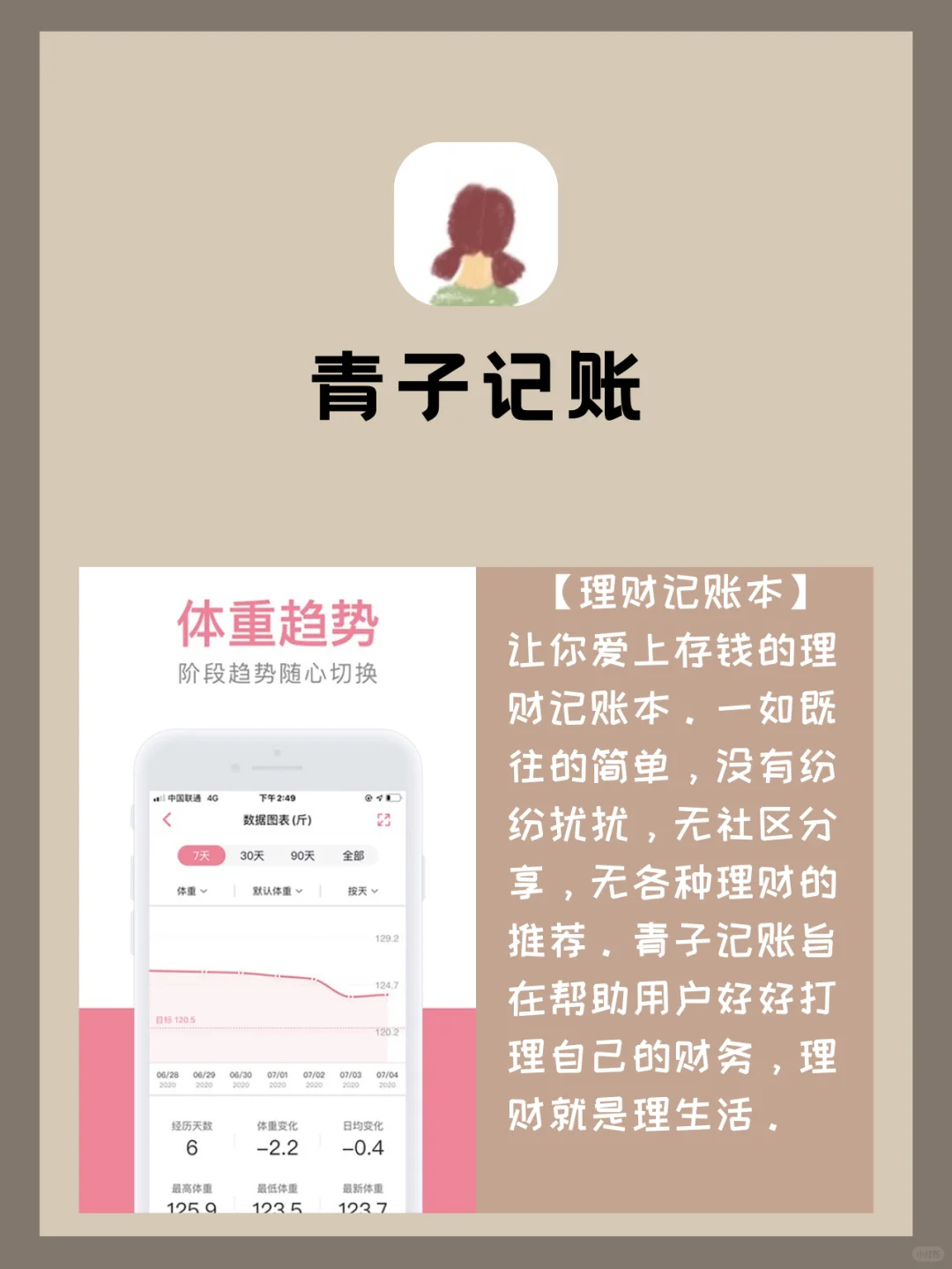 绝对好用‼️7款冷门但超实用的APP
