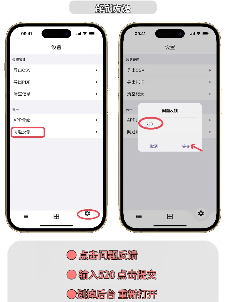 追剧神器 ipone必备之一
