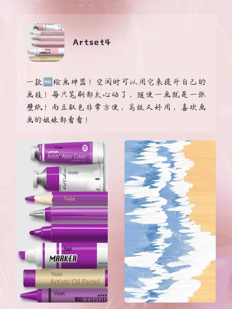 用了用了舍不得删除APP‼️