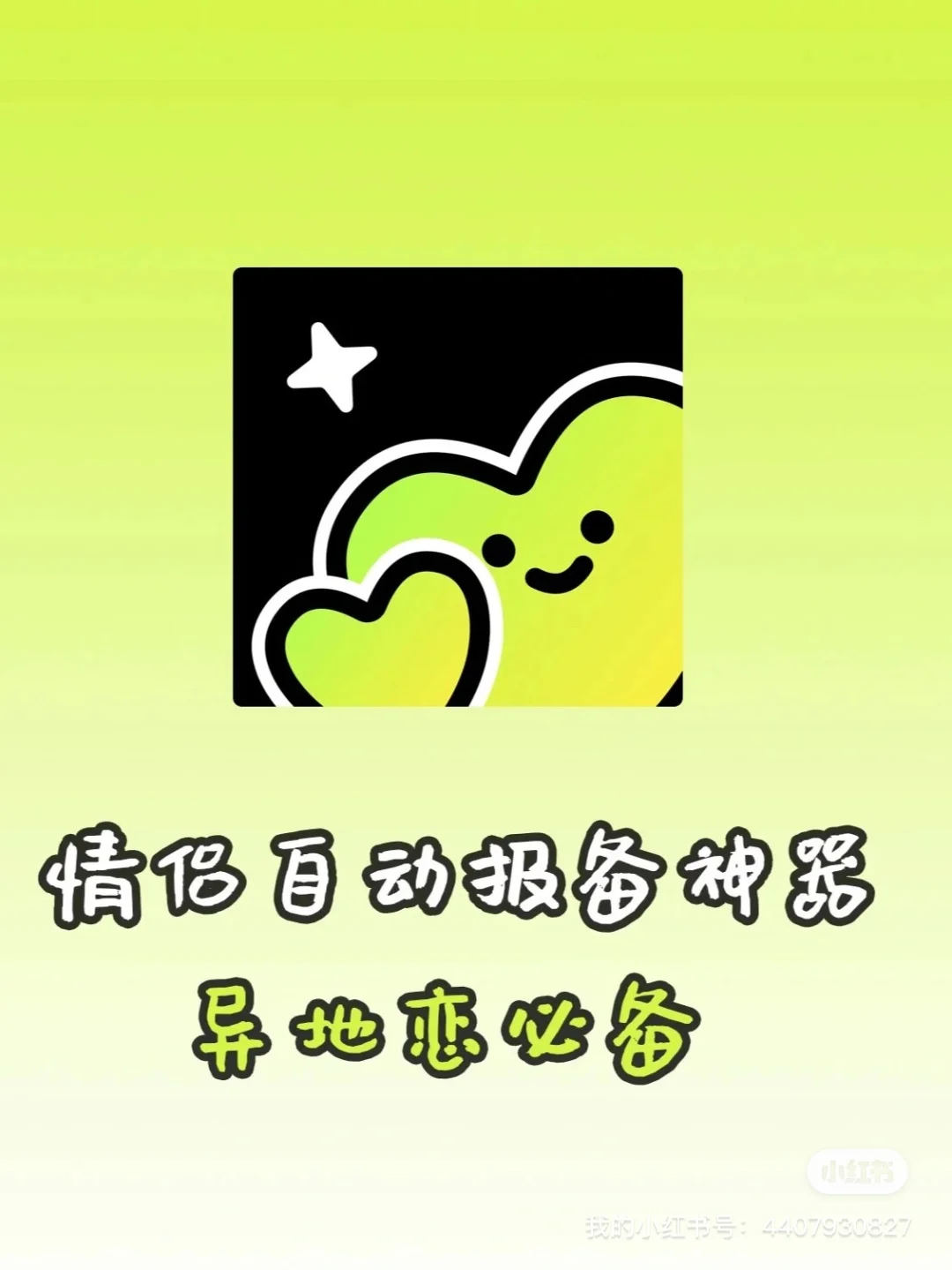 天呐‼️太牛了吧