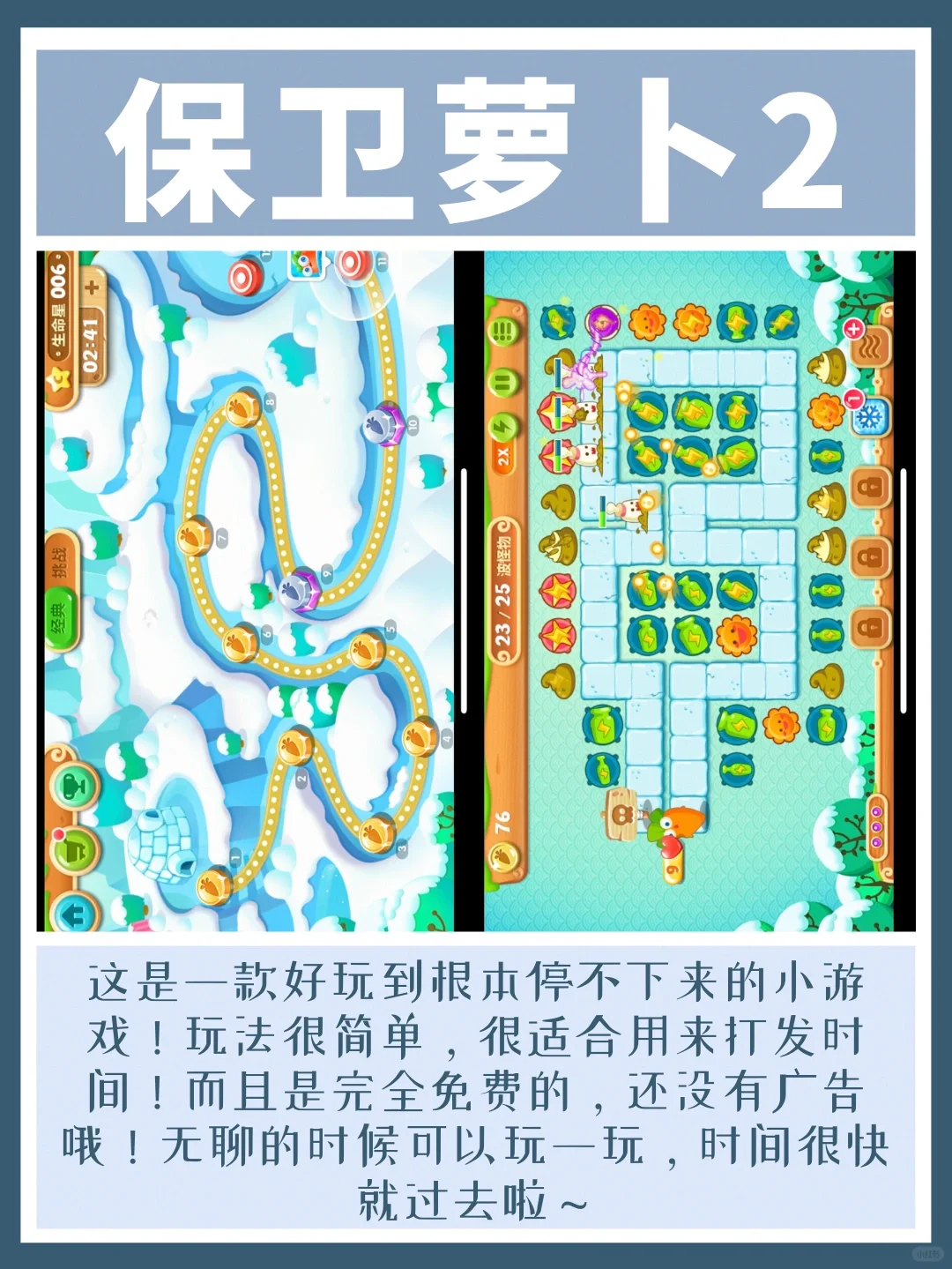 ✨🌈00后都在用的高级APP💫