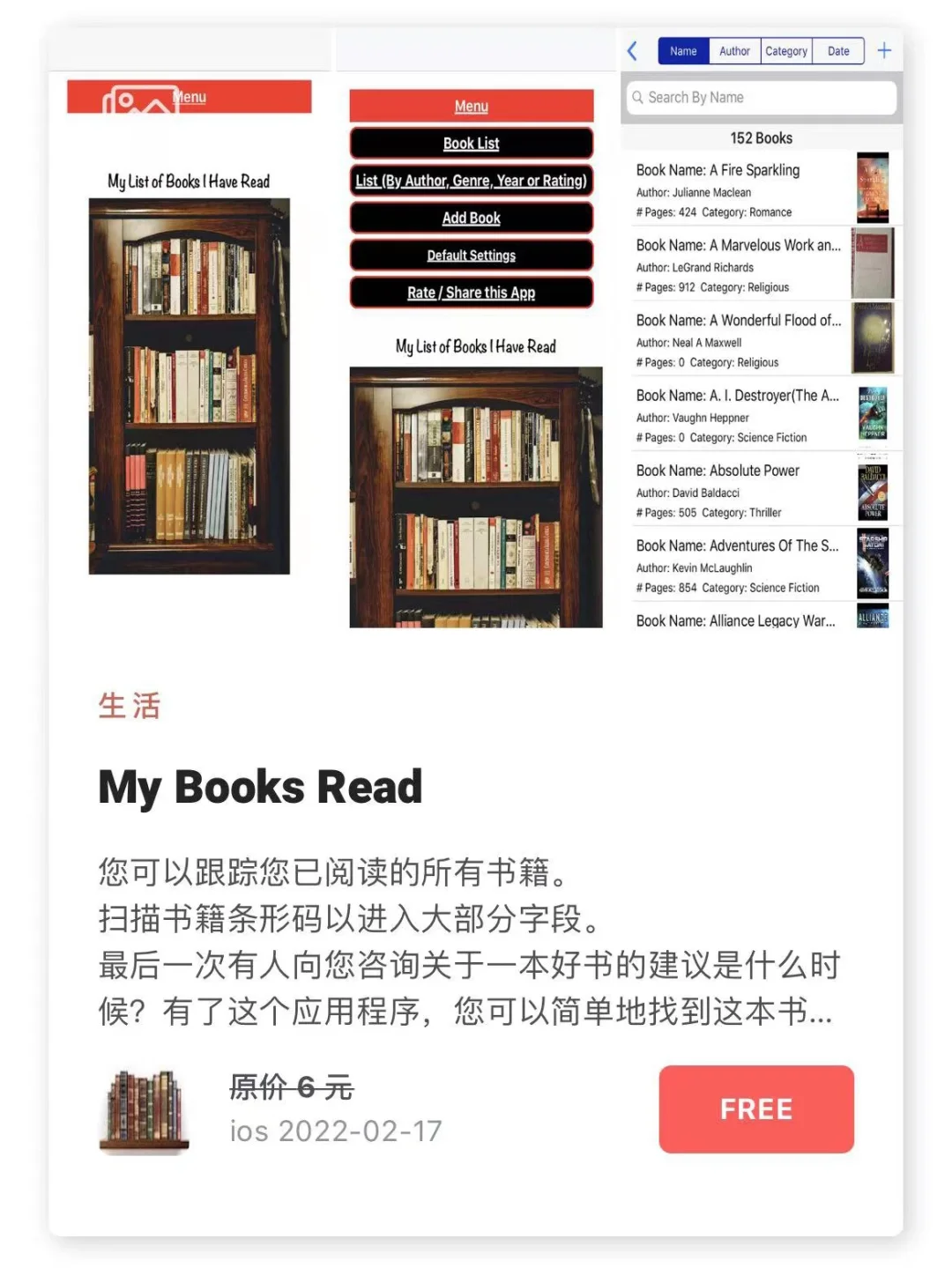 2.18日限时免费丨苹果APP集合！