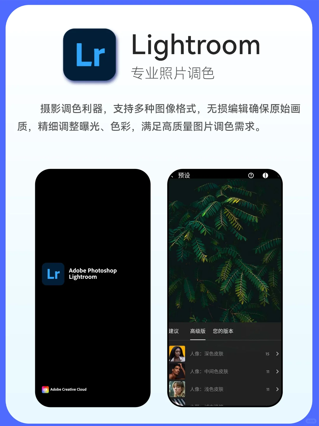 🔥12个宝藏APP直接封神！自媒体人速存！