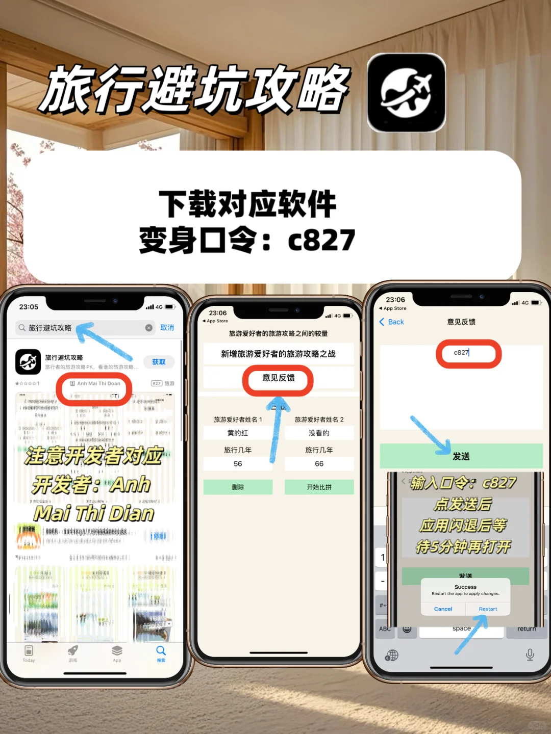 好用到哭的免米追剧神器被我找到啦！！