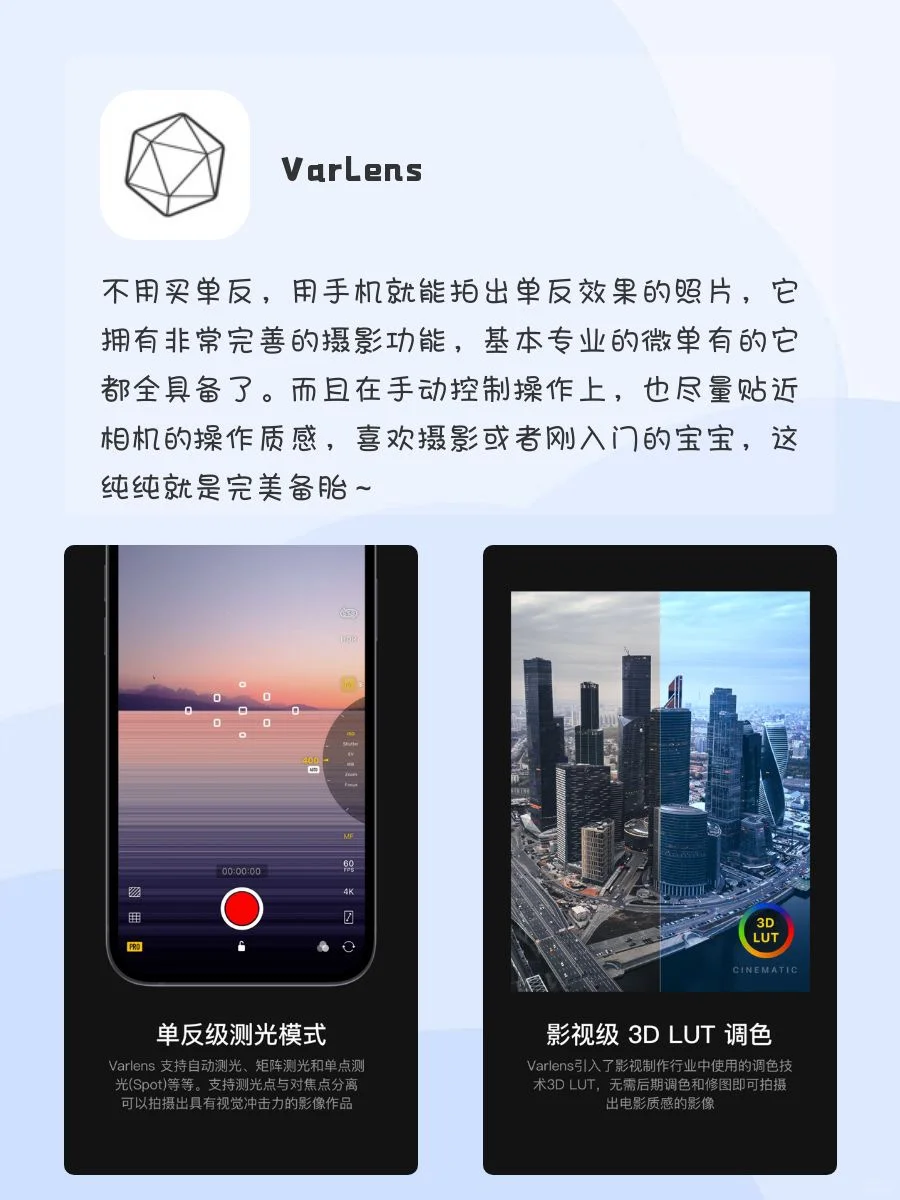 好用到爆！6款适合情侣用的APP！