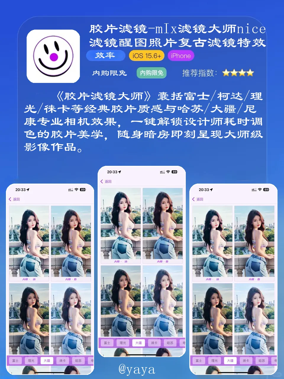 12款限免APP速抢‼️