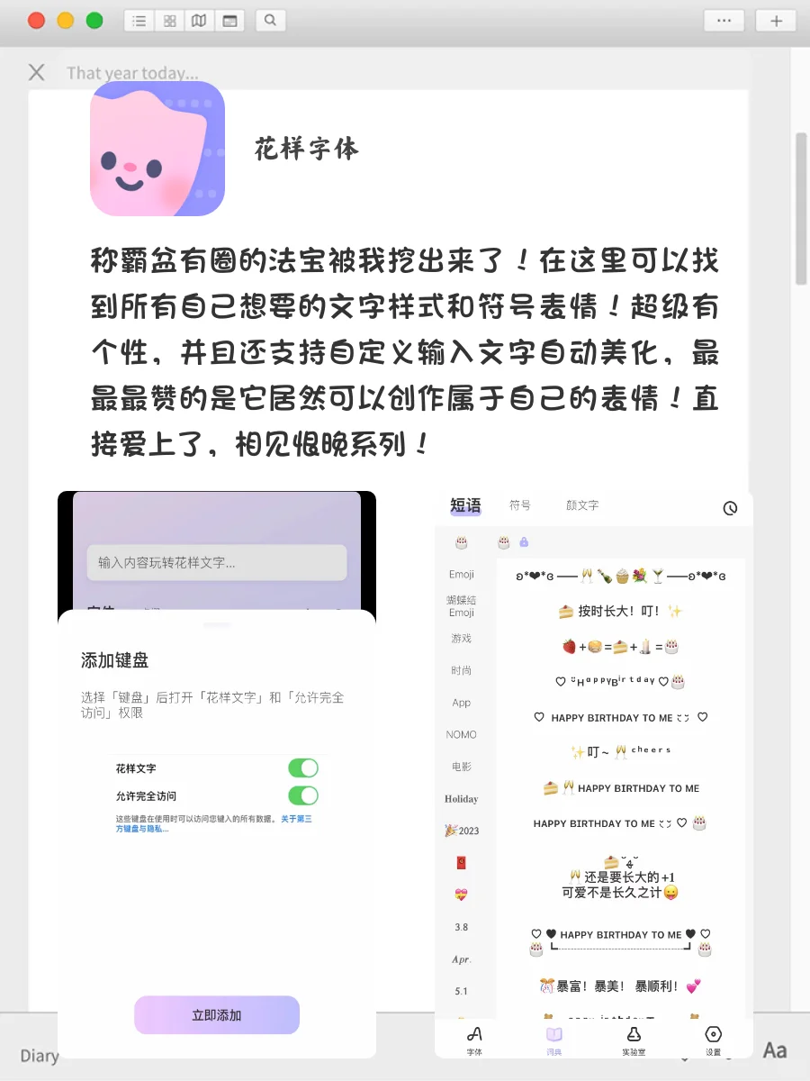 10个稀奇古怪又好玩的神仙APP‼️无聊救星!