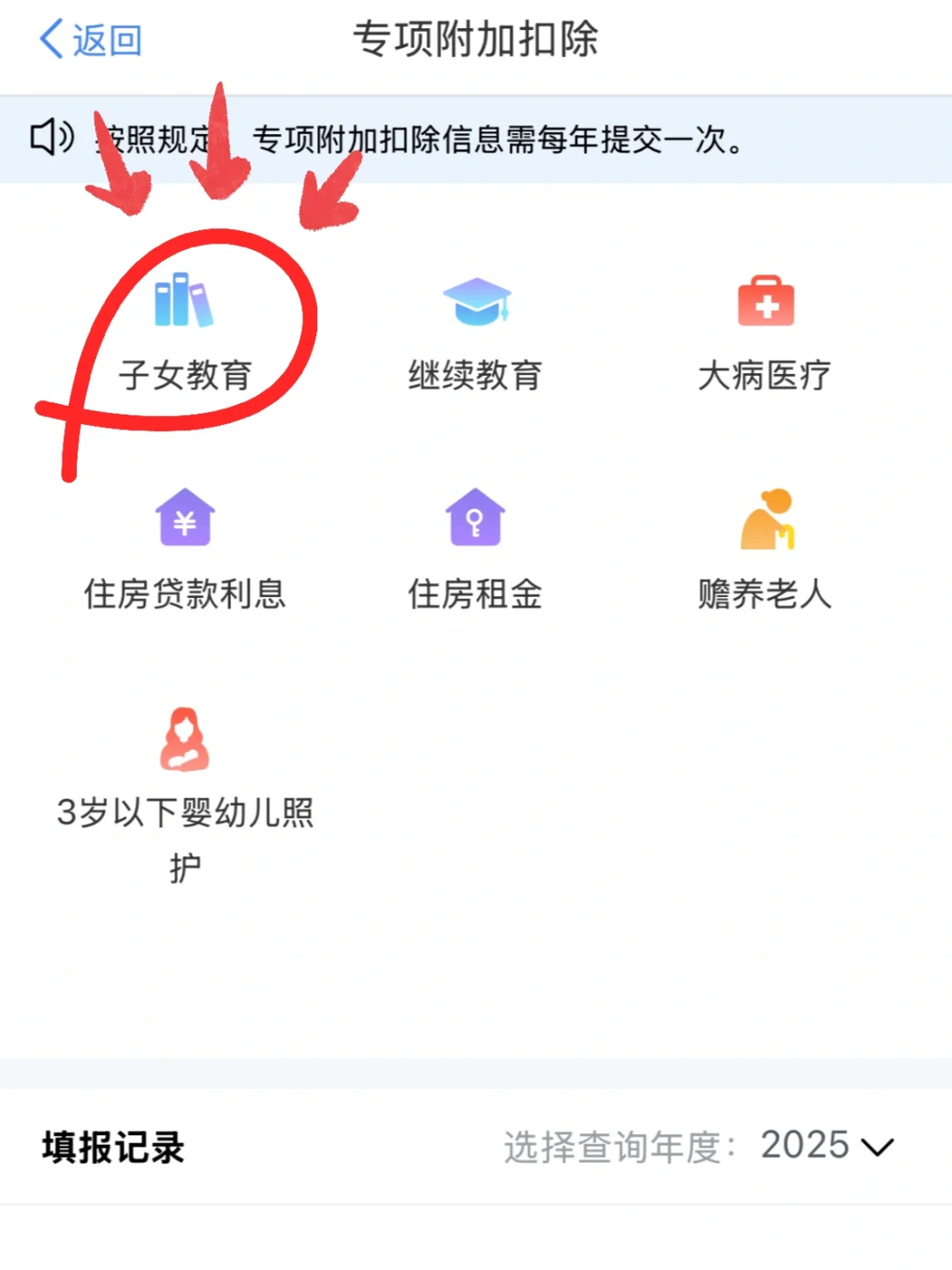 🇬🇧任何一个留子错过退税我都会伤心的OK！？