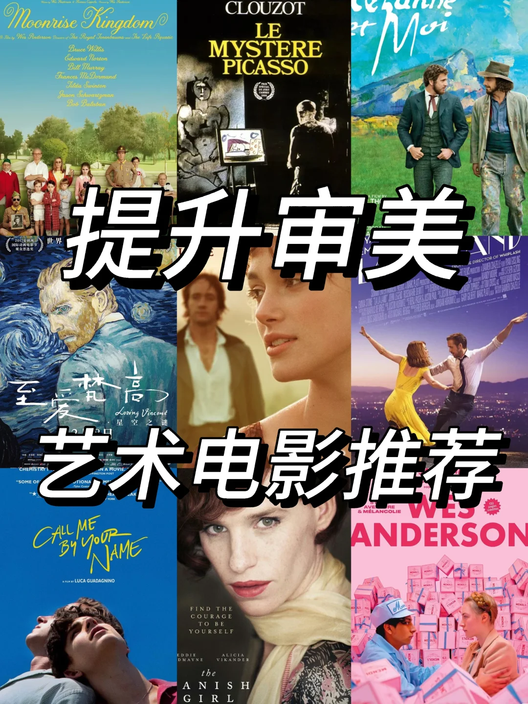 提升审美❗️每一帧都是绝美油画🎬电影推荐