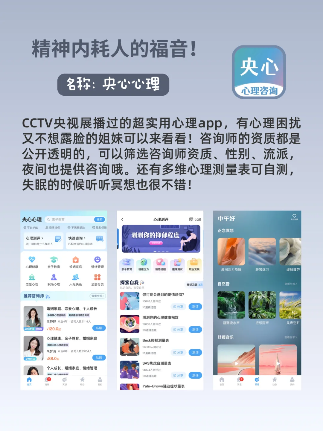 小蝴蝶一眼爱上！6款i人宅家独处必备的APP！