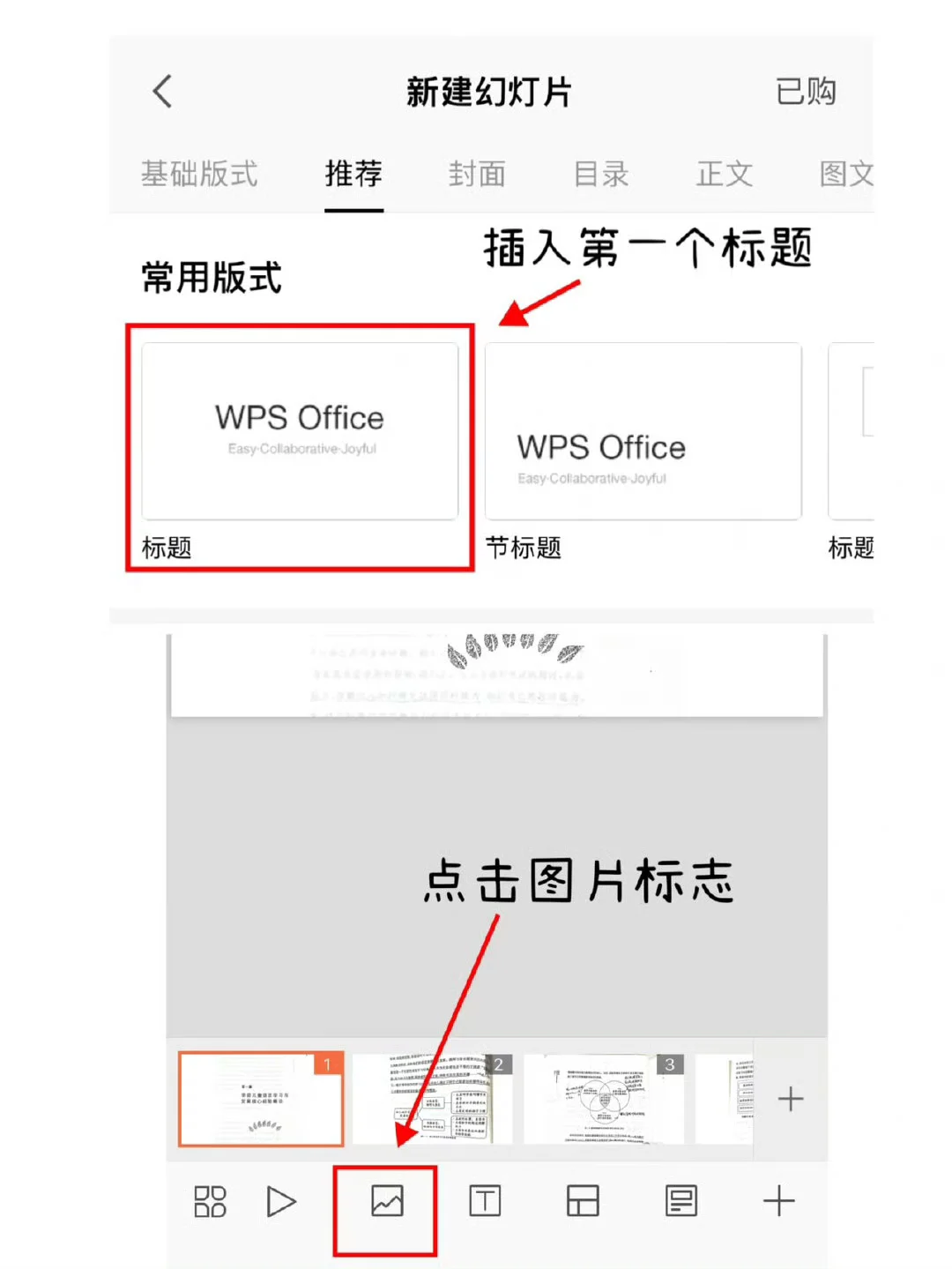 手机办公才是yyds💞