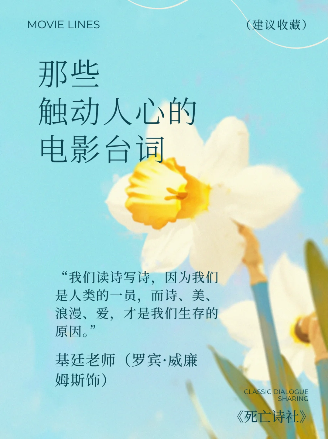 电影的感动瞬间