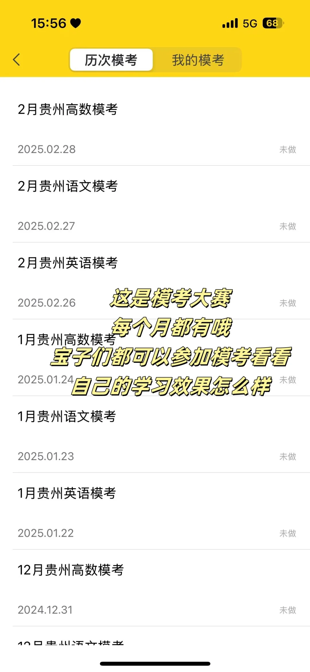 升本人学习不能错过的app！！