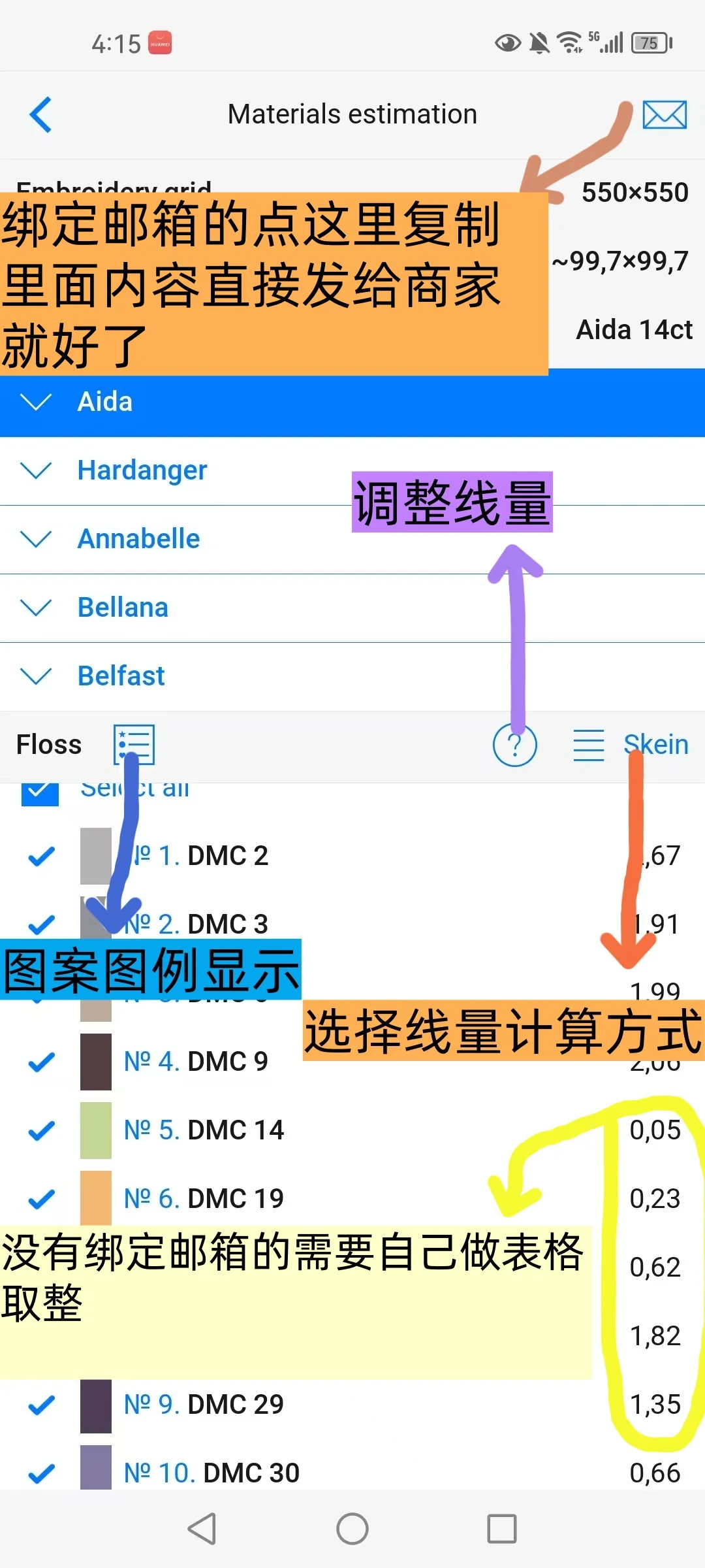 文字版的saga教程