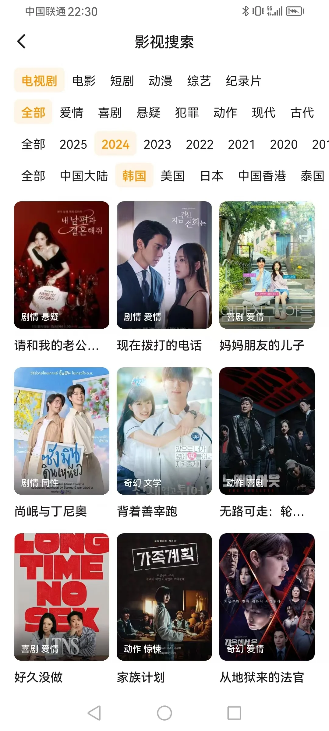 iOS／安卓皆·的勉费🍭看剧