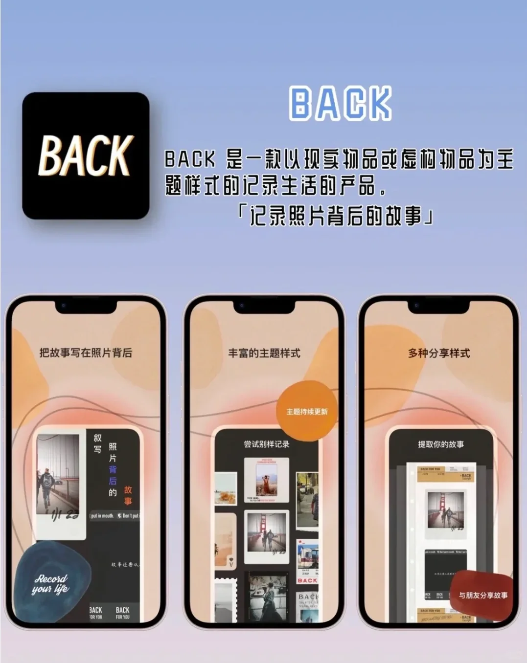 好用但打死也不卸载的APP！