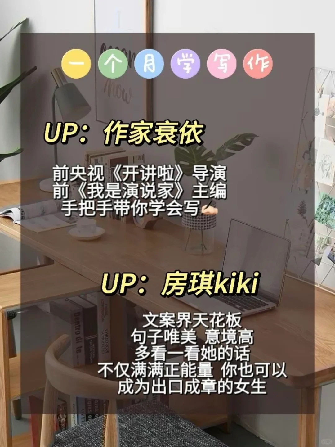 👉🏻如果你有电脑，一定要死磕这7种技能🔥