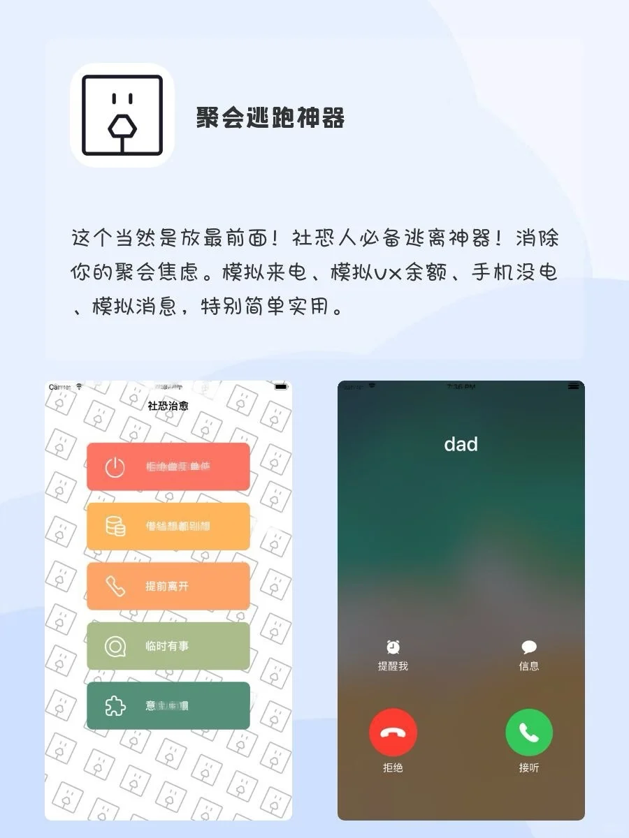 好用到爆！6款适合情侣用的APP！