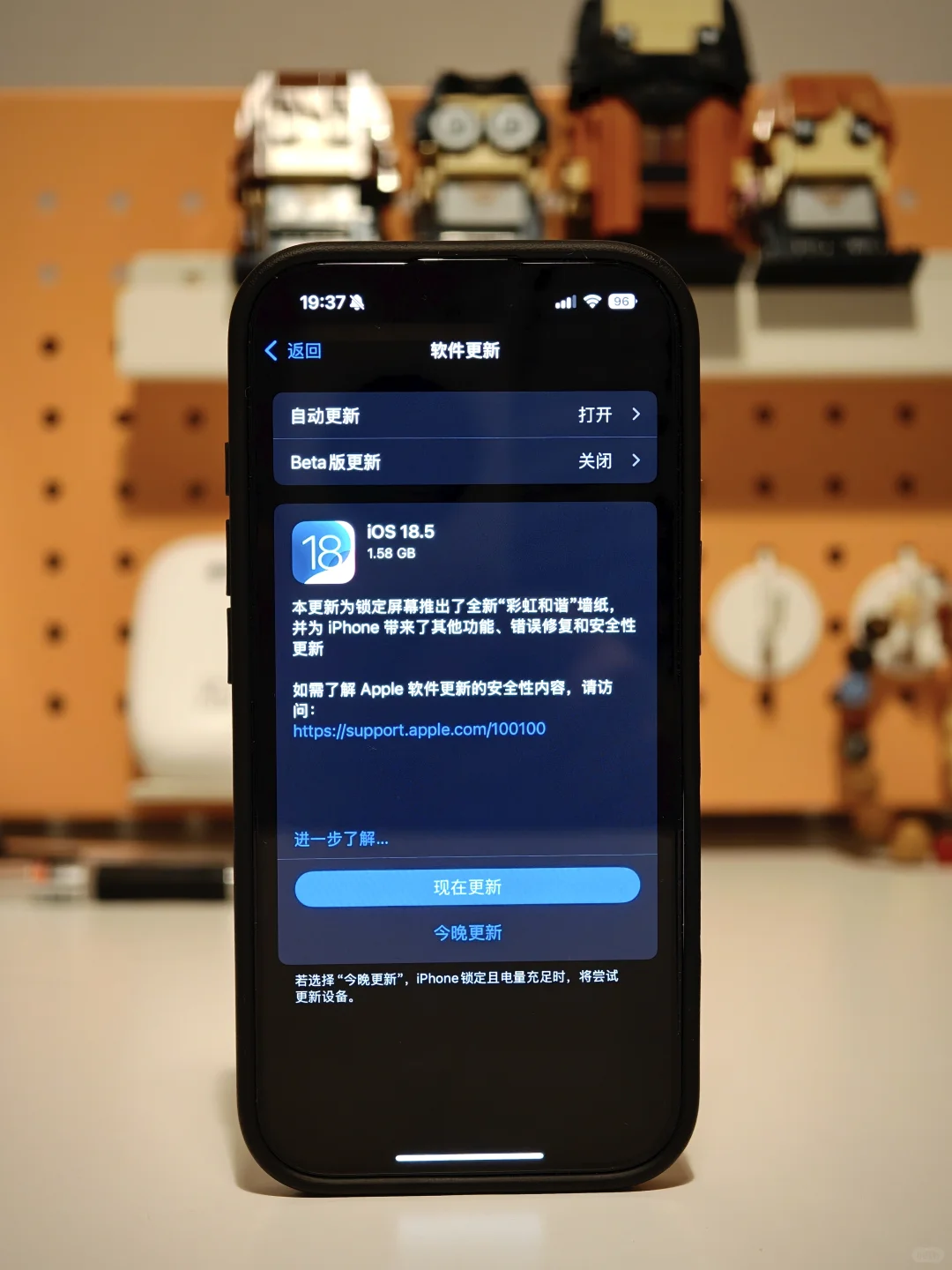 iOS18.5更新来了 夏天前发热的改善版本？