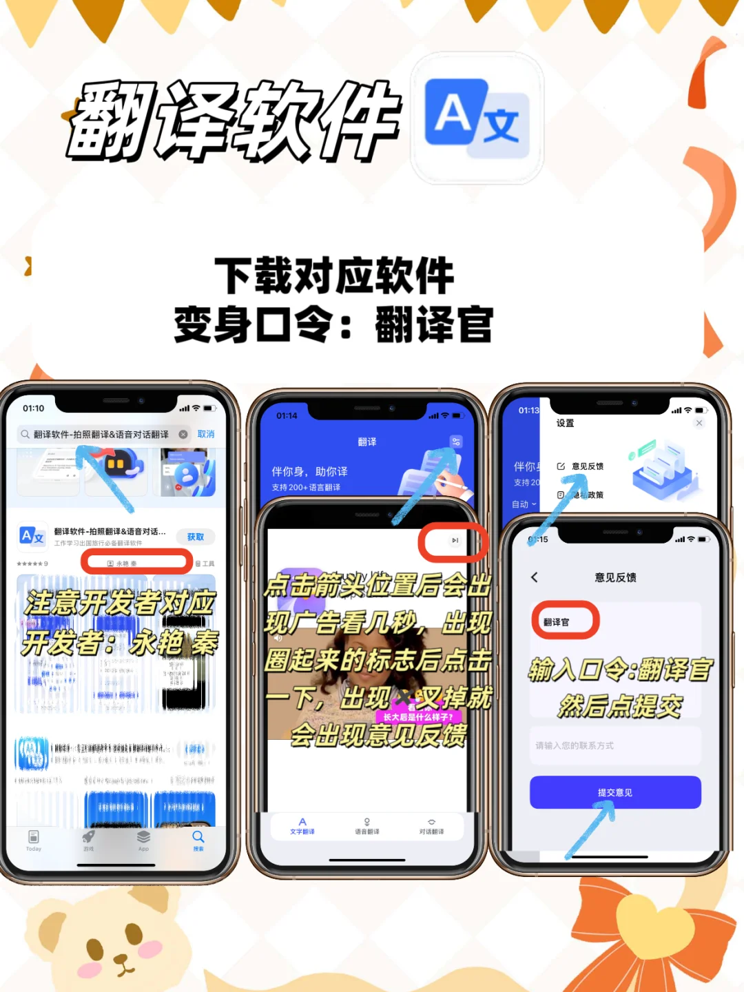 宝子们！还在为iOS找不到追剧神器发愁？