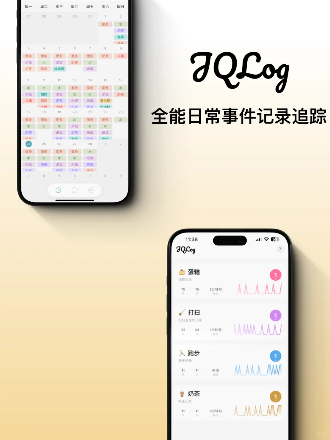 我真的超爱这款app！！！