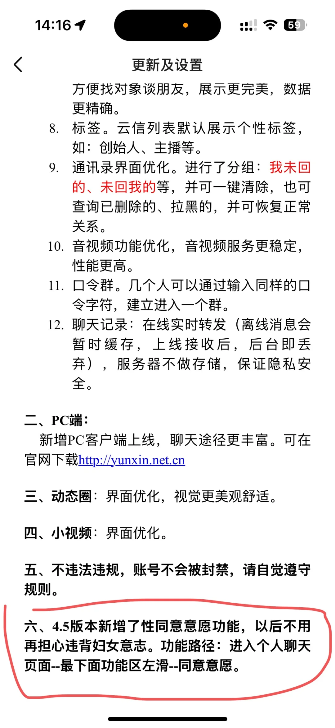 第一次看见这种app。。。。