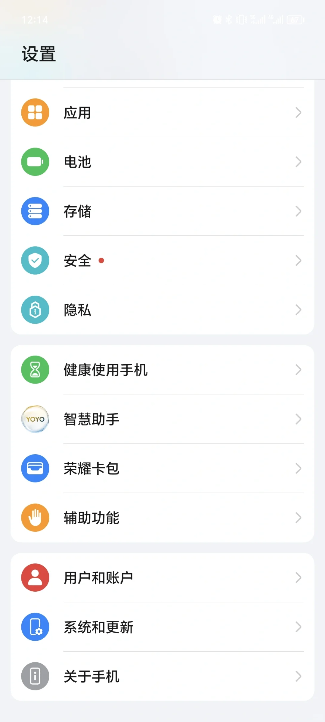 出国旅游，荣耀手机已支持Google play软件