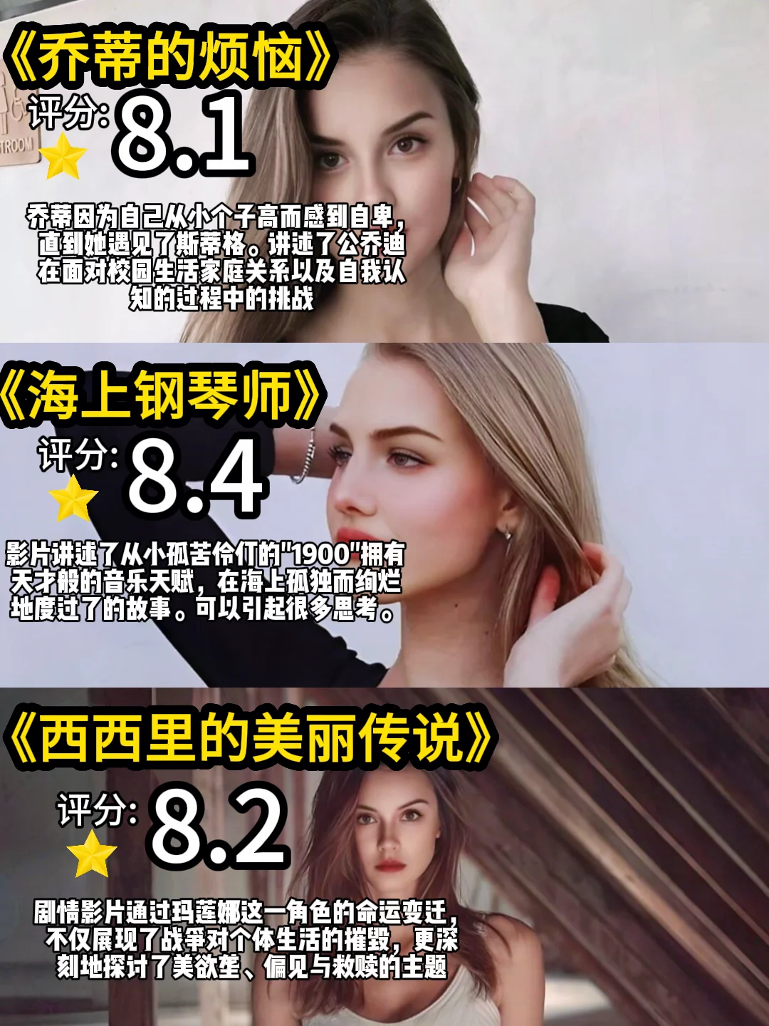 每一部都美在心尖上，极致美学电影榜单!