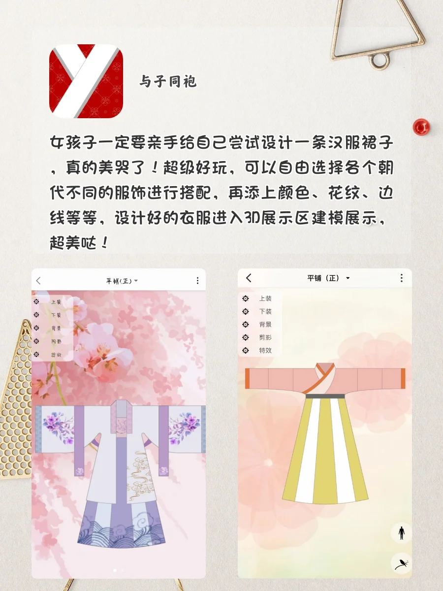 打si也不删❗️炸裂好用❗️内存不够也一定要下