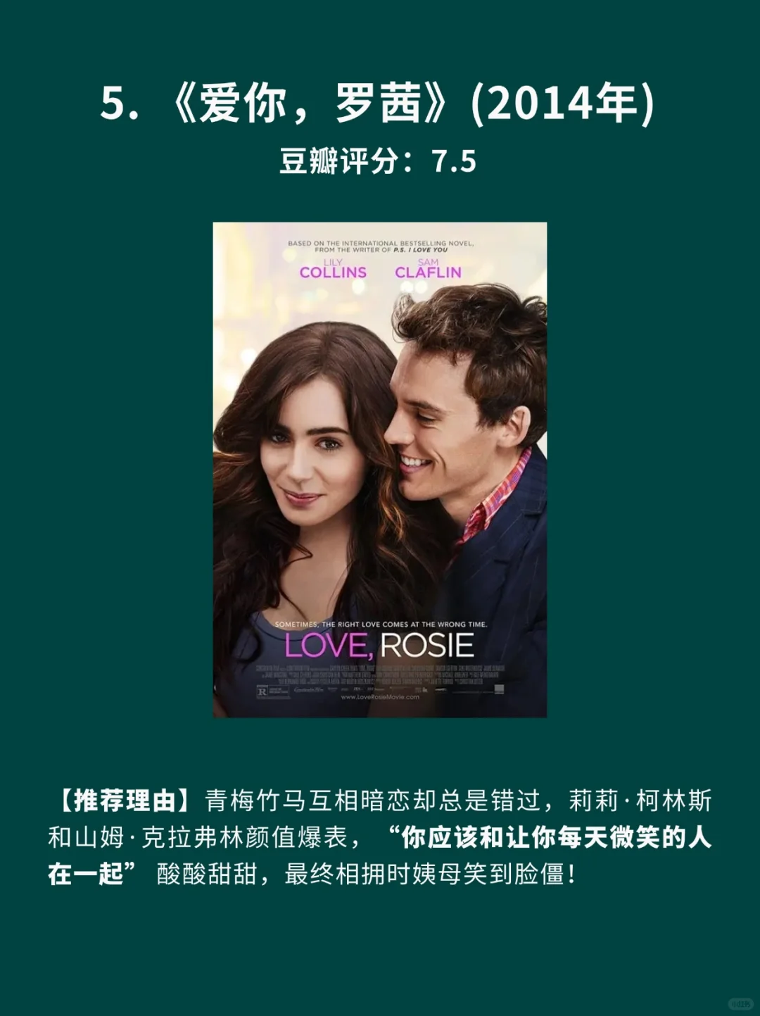 10部让人全程姨母笑的齁甜爱情片🎦