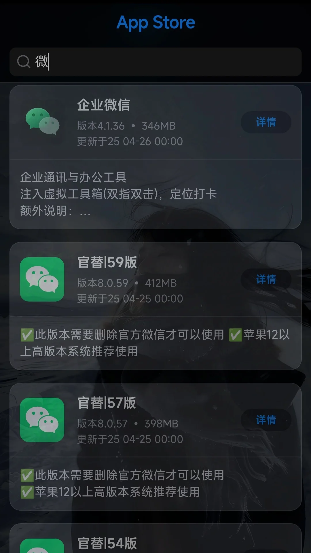 永久免费的软件源到底是谁在用？？！