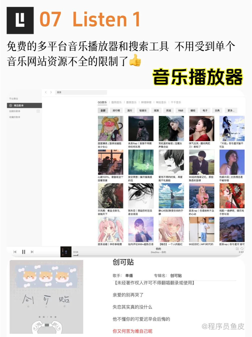 十个超好用的浏览器插件，建议收藏