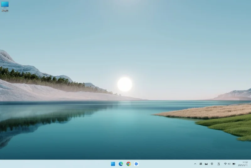 解决方法-添加“我的电脑”图标到桌面