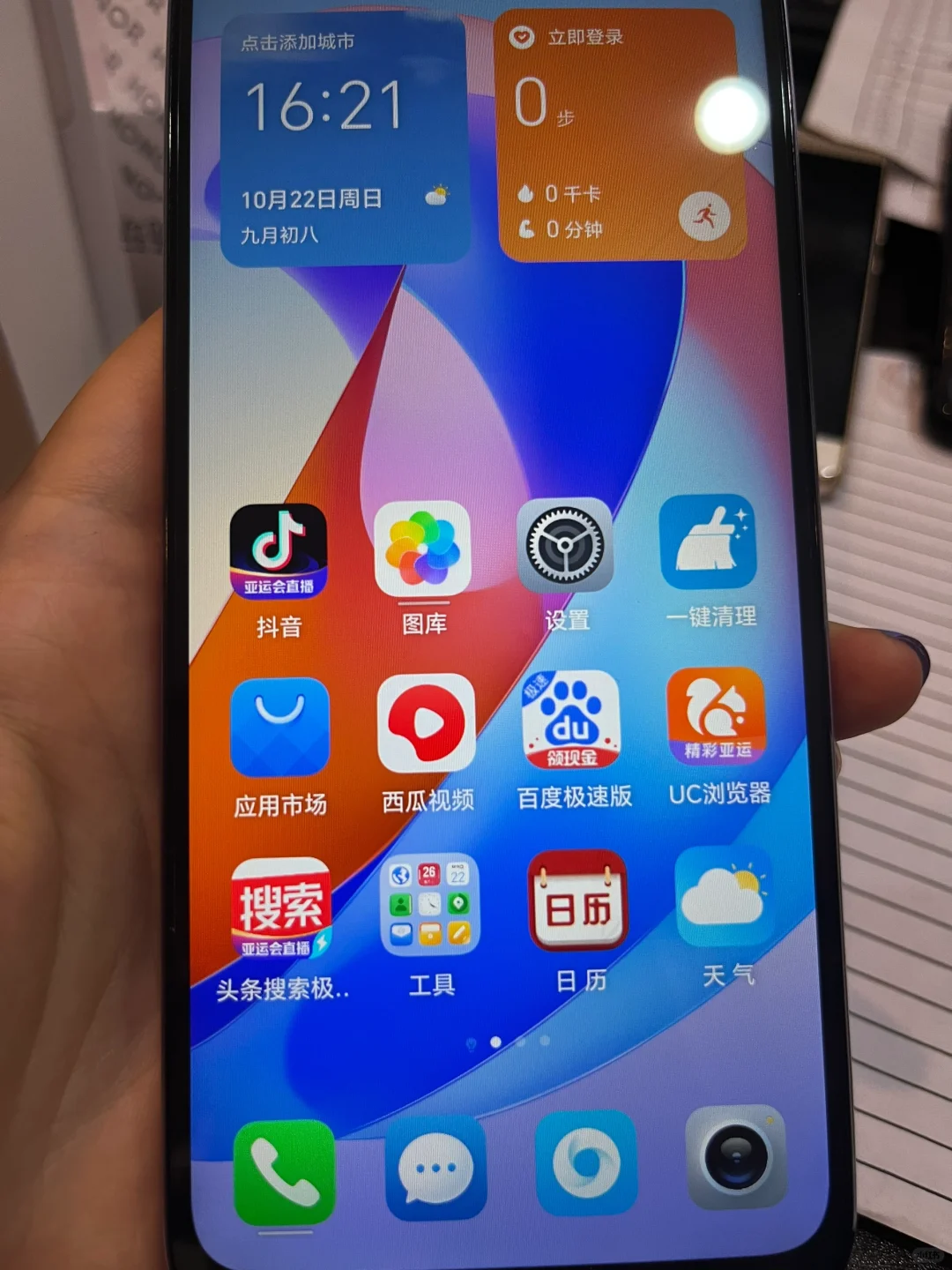 百亿补贴买手机被骗了？