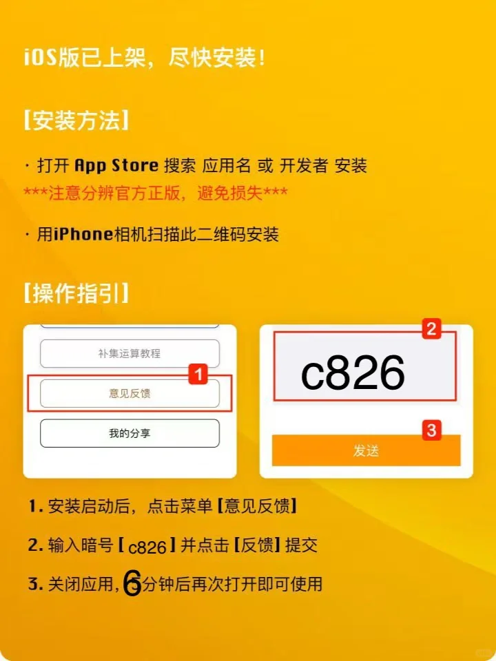 🍎伪装变身👀ju