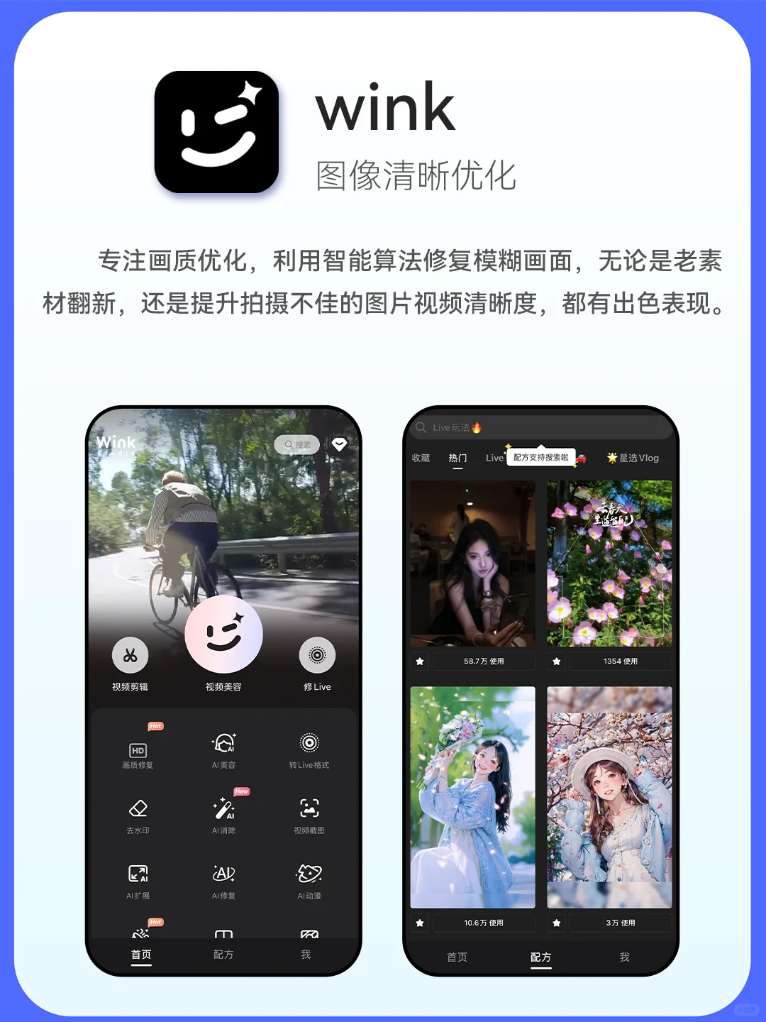 🔥12个宝藏APP直接封神！自媒体人速存！