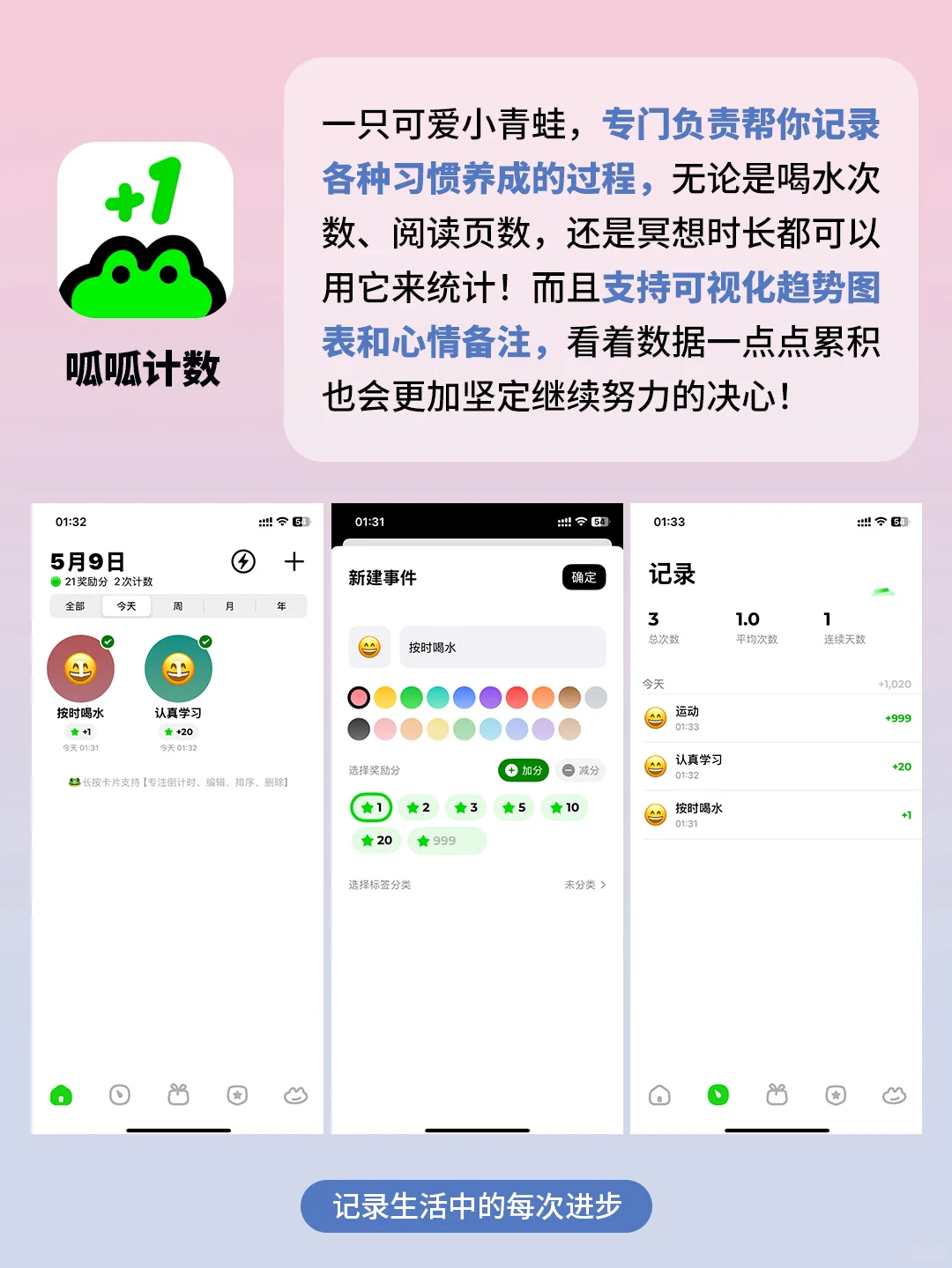 好用到哭了!4个萌宠APP帮我重启人生❗️