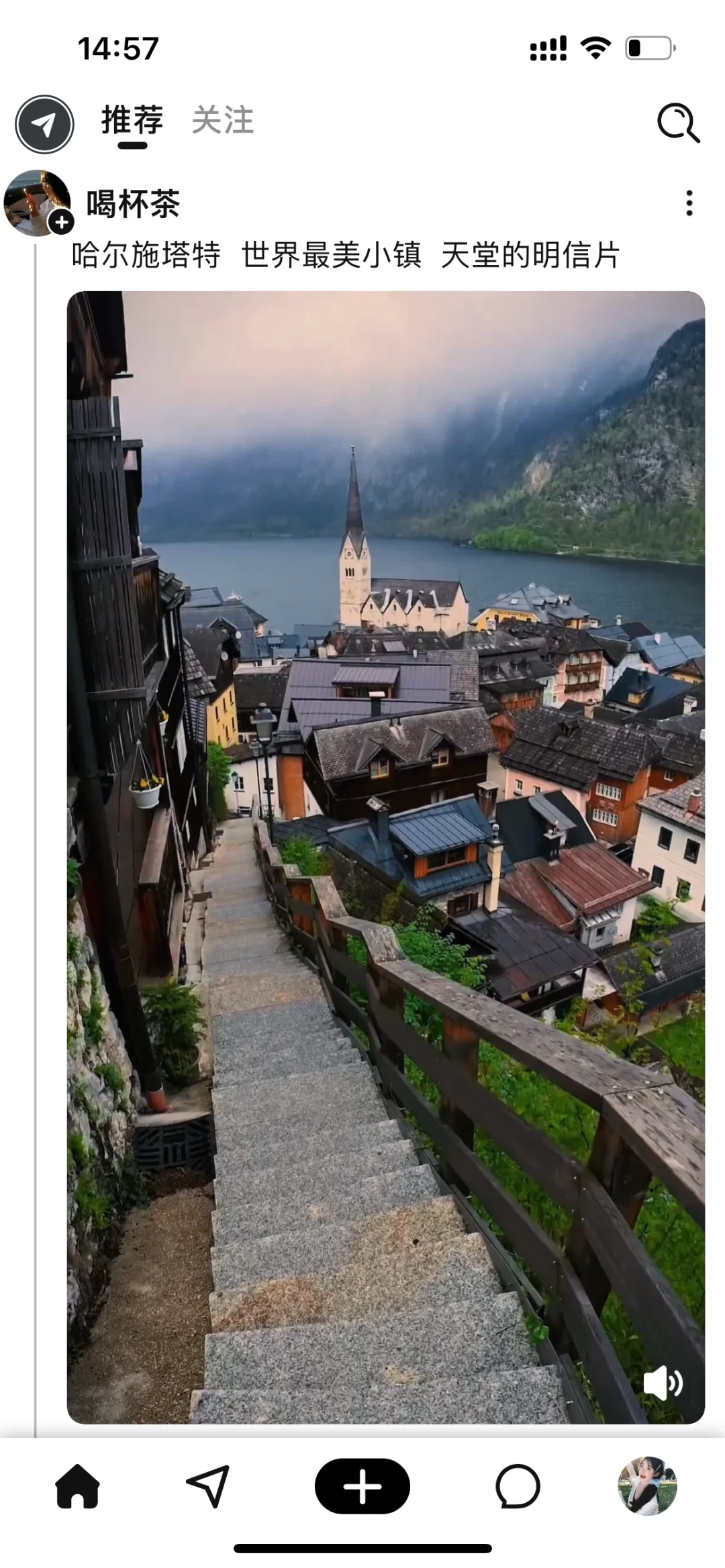 给大家推荐有趣的app